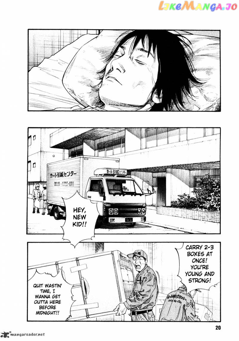 Real, Chapter 31 image 19